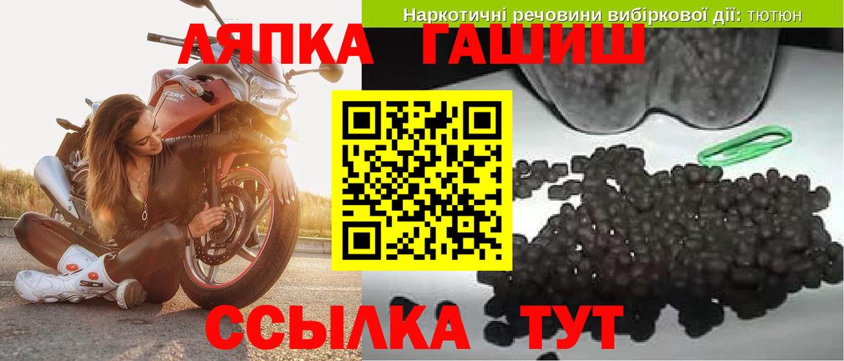 Балтийск  ГАШИШ хэш  Гашиш хэш  Вход с VPN 