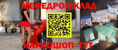 крисы Краснознаменск