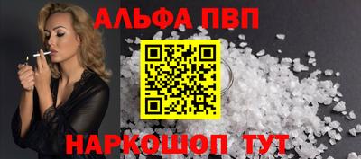 крисы Краснознаменск