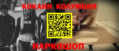 герыч Краснокаменск