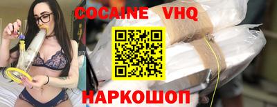 mdpv Краснодар