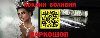 герыч Краснокаменск