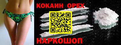 герыч Краснокаменск