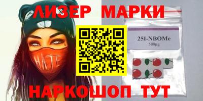 крисы Краснознаменск