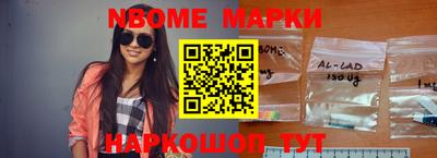 крисы Краснознаменск