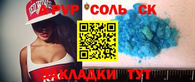 герыч Краснокаменск