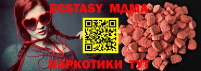mdpv Краснодар