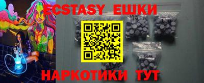 крисы Краснознаменск