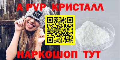 mdpv Краснодар
