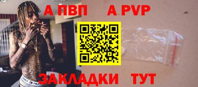 герыч Краснокаменск