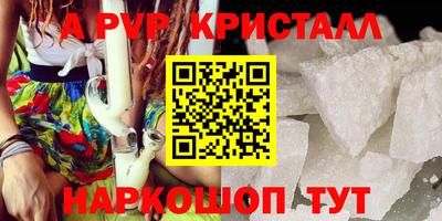 крисы Краснознаменск
