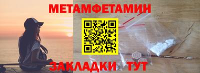 крисы Краснознаменск