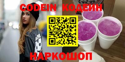 крисы Краснознаменск