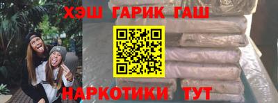 крисы Краснознаменск