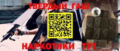 герыч Краснокаменск