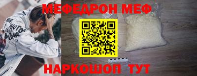 герыч Краснокаменск