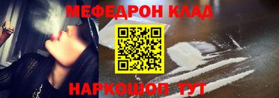 mdpv Краснодар