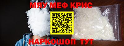 mdpv Краснодар
