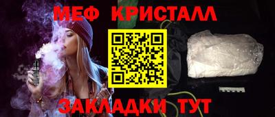 крисы Краснознаменск
