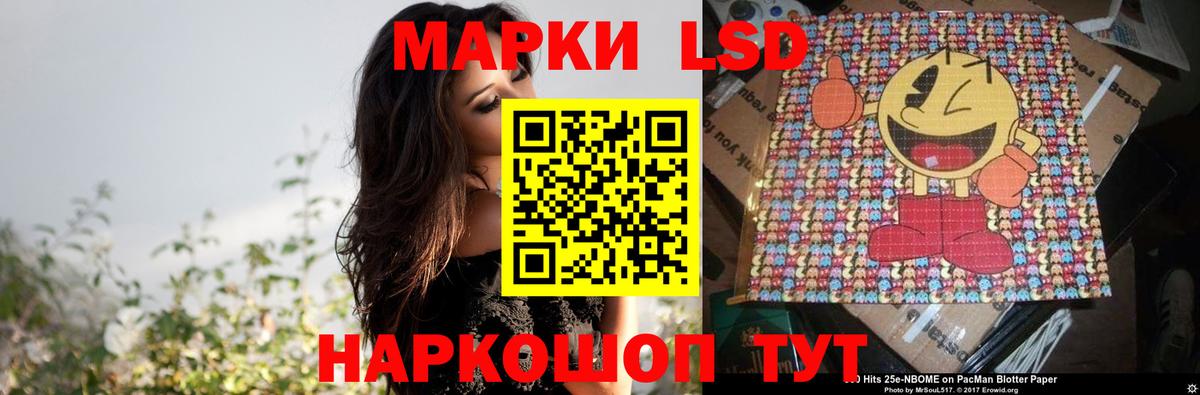 Балтийск  LSD-25 экстази ecstasy  ЛСД экстази  Вход с VPN  Лсд 25 экстази ecstasy 