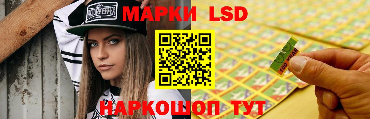 ЛСД экстази ecstasy Балтийск