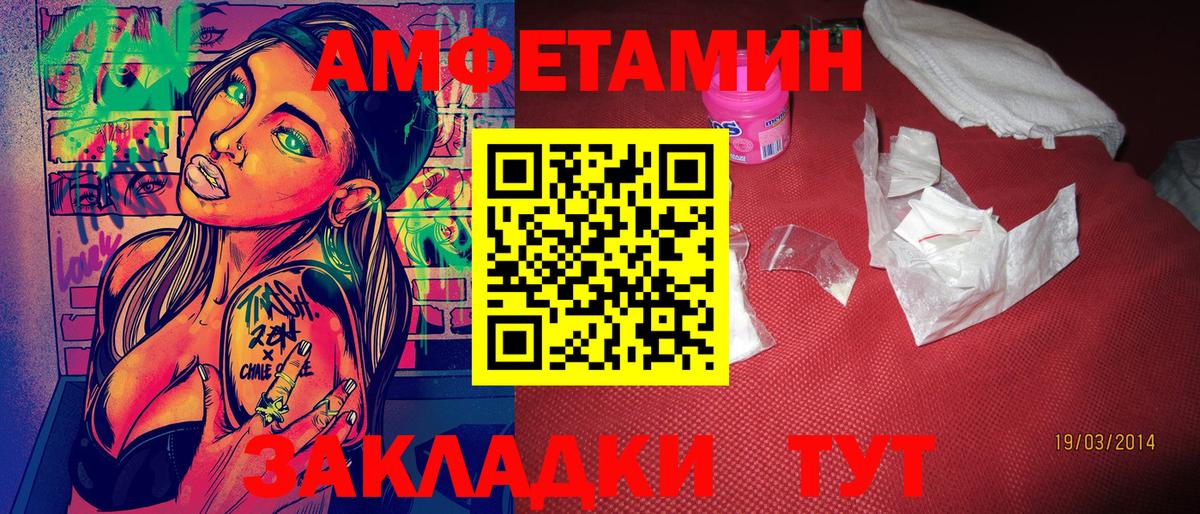 Балтийск  Метамфетамин Декстрометамфетамин 99.9%  Метамфетамин  Вход с VPN 