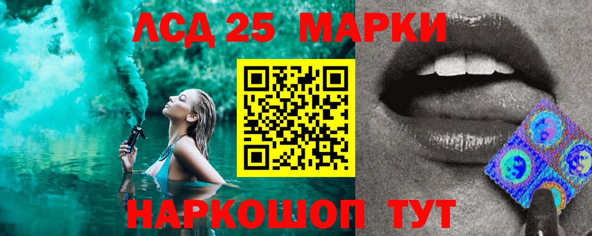Балтийск  Марки NBOMe 1,8мг  Вход с VPN  Марки N-bome  Марки NBOMe 1,8мг 