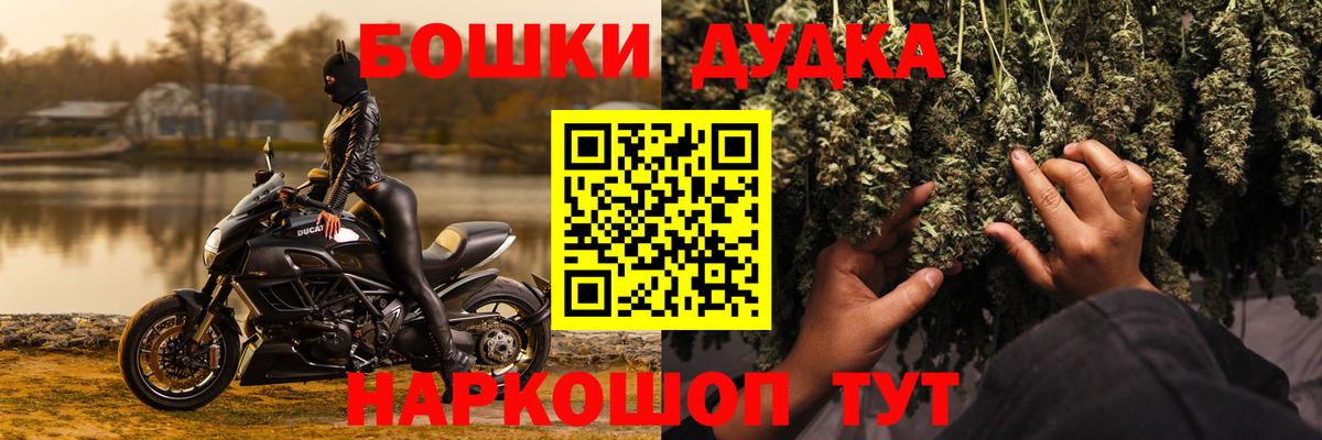 Балтийск  Шишки марихуана THC 21%  Марихуана марихуана  МАРИХУАНА гибрид  Вход с VPN  МАРИХУАНА тримм 