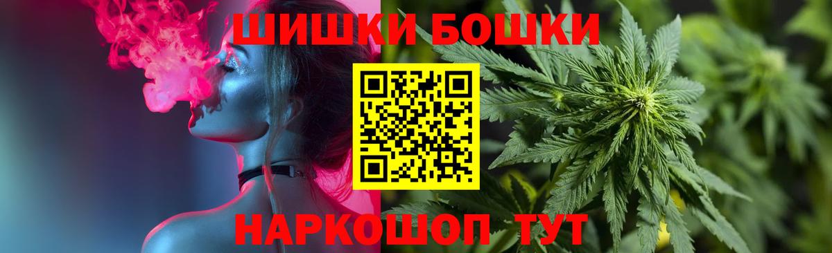 Марихуана семена Балтийск